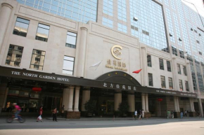  The North Garden Hotel Beijing  Пекин